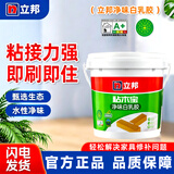 立邦粘木宝净味白乳胶 木工板专用高粘力手工白胶环保强力胶木工胶（3kg）