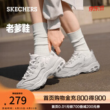 斯凯奇（Skechers）女鞋夏季小白鞋蕾丝休闲运动熊猫鞋黑色增高厚底老爹鞋 白色/WHT 39.5 尺码偏大，建议选小半码
