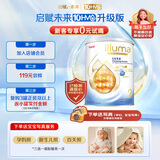 惠氏（Wyeth）港版启赋未来婴幼儿奶粉 2段小罐 6-12月 370g【京东已检测】