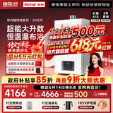 林内（Rinnai）【小蛮腰】24升大升数燃气热水 全新升级CPU ECO节能热水器 24GD31 上门安装（JSQ47-GD31）