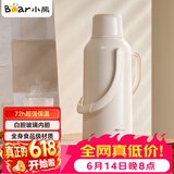 小熊（Bear）保温壶 家用大容量开水瓶玻璃内胆热水壶学生宿舍暖壶3.2L