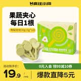 疯狂小狗宠物零食狗狗猫咪冻干训练磨牙猫狗通用 冻干棒棒糖 鸭梨无忧30g