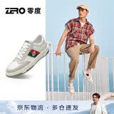 零度zero男鞋舒适时尚百搭休闲运动鞋户外潮流板鞋小白鞋男 白灰 39