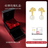 珍尚银中国黄金银杏耳钉环坠饰女轻奢2026新款S925和田玉送女友生日礼物