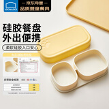 乐扣乐扣宝宝辅食碗6个月防摔硅胶吸盘碗自主进食儿童餐具1-3岁吃饭碗饭盒