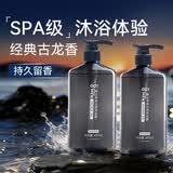 京东京造  001蔚蓝古龙香氛 男士清凉劲爽沐浴露480mL 木质芳香薄荷醇