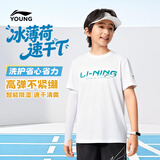 李宁（LI-NING）童装儿童运动短袖男女小大童柔软亲肤舒适圆领T恤170YTSW183-1
