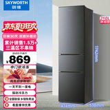 创维210升小冰箱 三门家用小型电冰箱 三门三温区中门软冷冻 保鲜省电低音P21TJ 价保618