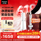 松下电动牙刷冲牙器进口双马达超声波洁牙器去渍护龈适用生日520礼物送男女友洁牙套装PDP67银+1520
