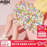 ASK JUNIOR女童裤子夏季中大童时尚碎花满印短裤小清新裙裤沙滩风 花色 140