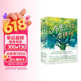 布鲁克林有棵树（全三册）亲爱的弗朗茜 白裙与玫瑰 跨过威廉斯堡大桥 贝蒂·史密斯著畅销八十余年的青少年读物成长小说 中小学课外阅读 儿童节