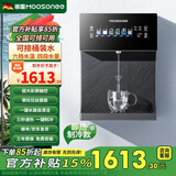 穆索尼高端管线机智能家用壁挂式可接桶装水自吸可连净水器新款冷热一体直饮水机即热式饮水机 G04太空灰-桶装水专款 即热制冷型