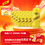 可口可乐（Coca-Cola）怡泉 Schweppes +C 柠檬味 汽水 含维C 330ml*24罐 整箱调酒