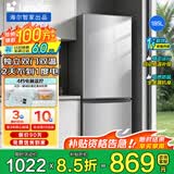 海尔（Haier）2026新款冰箱双开门风冷无霜/直冷小型家用小冰箱双门二门电冰箱一级能效统帅以旧换新家电补贴 【热销爆款】185升双门冰箱一级能效省电新款上市