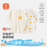贝瑞加（Babyprints）婴儿连体衣2件装男女宝宝纯棉衣服四季爬服柔软哈衣长袖内衣 黄73