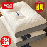 红豆乳胶枕头护颈椎枕芯助睡眠专用一对天然橡胶成人枕芯宿舍学生单人 太空舱-灰边【中枕】 48*74cm【单只装】