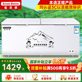 雪贝娜冰柜商用大容量全冷冻家用双温卧式冷柜展示柜 898双温【一半冷藏一半冷冻】长1.96米