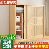 裕乡 衣柜卧室 实木衣柜 全实木家具推拉门衣柜移门二门大衣柜简 三门清漆款【长200*深55*高200】衣柜