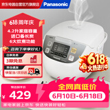 松下（Panasonic）电饭煲4.2L家用多功能电饭锅可预约大容量2-6人智能米量判定快速饭SR-DC156-N