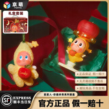泡泡玛特（POP MART）labubu拉布布三代前方高能毛绒盲盒端盒中秋国庆节礼物玩具送礼 【星星人】圣诞套盒-毛绒挂件+蜡烛香薰 京东秒发【全新正品保障】