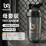 肌肉坦克摇摇杯健身运动水杯夏季男女士tritan蛋白粉搅拌水杯子塑料耐高温 黑金色500ml-【进口Tritan材质】 500ML