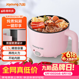 九阳（Joyoung）电煮锅电热锅小电锅宿舍小锅电蒸锅寝室一体泡面小火锅多功能锅1.5L电火锅GD76A粉
