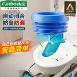 康宝（Canbo）马桶法兰密封圈防臭防漏水坐便器厕所止逆阀下水重力下水通用安装