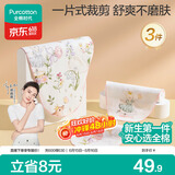 全棉时代婴儿纱布一片式抗菌汗巾儿童幼儿园纯棉吸汗25×50cm舞动精灵3条