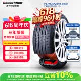 普利司通汽车轮胎235/45R18 98VXL T005EV静音绵原配Model3适配小鹏P7