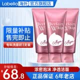 资生堂洗颜专科洗面奶男绵润泡沫蚕丝洁面乳按压保湿深层清洁毛孔女 粉色滋润洗面奶120g 3支
