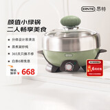 ERNTE昂特小绿锅 2L电火锅 电热锅 电煎锅 家用多功能锅 适合2~3人 EHP-25012S-OG 煎盘套装 橄榄绿