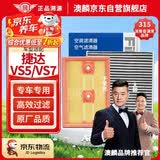 澳麟汽车空调滤芯+空气滤芯套滤清器19-24款/捷达VS5/捷达VS7(1.4T)