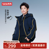 鸭鸭（YAYA）孙颖莎同款小雪花羽绒服女2026冬季新款时尚户外运动休闲外套XJ 深藏青色 S  (建议80-110斤)
