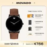 摩凡陀（Movado）瑞士手表博物馆系列腕表石英皮带男表0607198 礼物/送礼