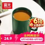 富光马克杯 大容量情侣水杯子 男女家居办公咖啡杯牛奶杯早餐杯
