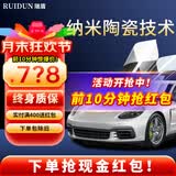 瑞盾（RUIDUN）汽车贴膜 车膜 汽车膜隔热防爆防晒太阳膜前挡风玻璃膜黑色隐私膜 RD90高清前挡+RD50中黑侧后 只有前挡
