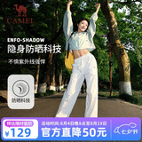骆驼（CAMEL）【漫游】运动裤女春夏季新款轻薄防晒神裤宽松阔腿直筒休闲长裤
