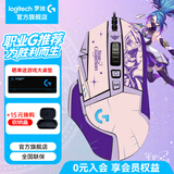 罗技（G）G502 HERO主宰者游戏鼠标电竞鼠标有线RGB机械配重竞技FPS吃鸡宏cf送男友男生礼物 G502HERO+阿卡丽贴纸
