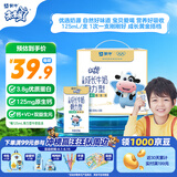 蒙牛未来星成长儿童牛奶原生钙骨力型125ml*20盒 早餐学生奶送礼礼盒