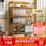 安尔雅 楠竹简易书架落地置物博古架客厅办公室书架柜子层架收纳架5层90