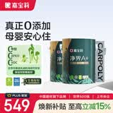 嘉宝莉（CARPOLY）净界A+生物友好多效合一墙面漆内墙乳胶漆环保油漆涂料18.8kg套装