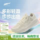 必迈（bmai）必迈远征者Pure跑步鞋运动男鞋慢跑休闲通勤透气大体重鞋子男
