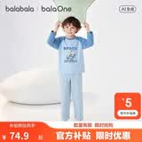 巴拉巴拉童装儿童睡衣套装男童女童家居服2026春秋新宝宝纯棉睡裤亲肤红色