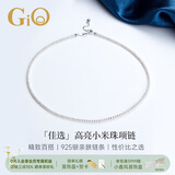 GiO珠宝 淡水珍珠项链女小米珠年轻款925银送老婆送妈妈