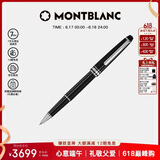 万宝龙MONTBLANC大班163镀铂金色签字笔2865/132445端午礼物