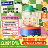 GLASSLOCK盖朗&WiggleWiggle全玻璃养生花茶烧水壶恒温1.5L大容量冲奶炖煮一体办公室女生礼物