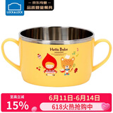 乐扣乐扣（LOCK&LOCK）辅食碗儿童餐具进口不锈钢卡通双手柄汤碗宝宝大碗650ml饭盒