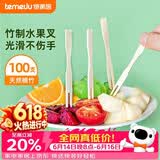 特美居（temeiju）水果叉一次性叉子月饼蛋糕竹制加厚点心叉外卖打包环保木叉100支