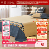 水星家纺床单单件纯棉100%全棉床罩床上用品加大双人1.8x2米床