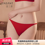 金三塔女式内裤真丝低腰性感片式光面三角裤4NZFDA296 焦糖红 1条 S